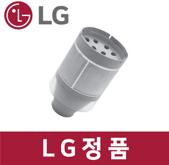 LG 엘지 정품 AI948WA-S 청소기 큰 먼지 분리 장치 집진 통 A9S vc68809