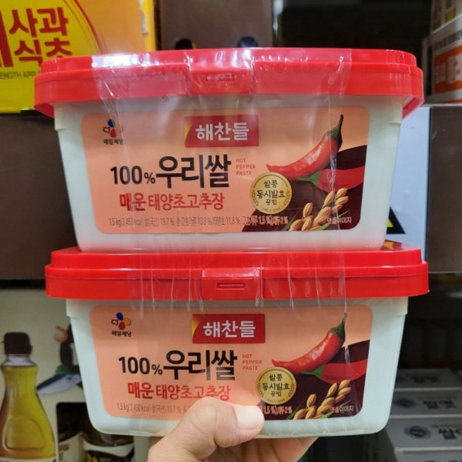 해찬들 우리쌀로만든 매운 태양초고추장, 1.5kg, 2개