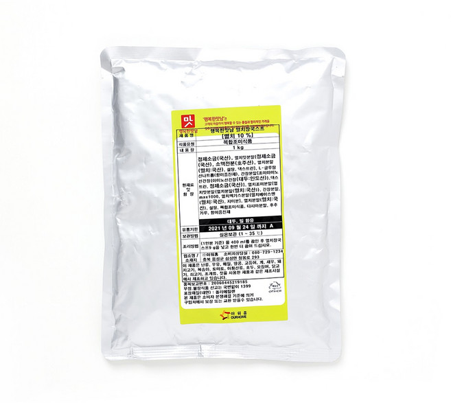 아워홈 행복한맛남 멸치장국 스프, 10개, 1kg