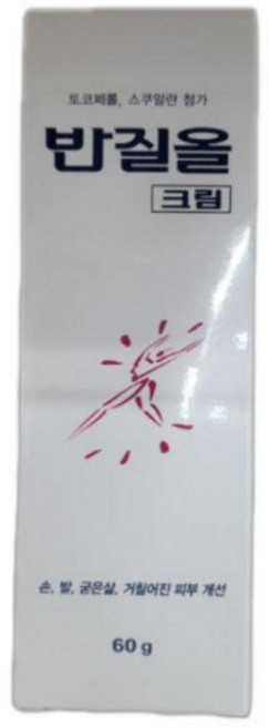 반질올 크림 60g