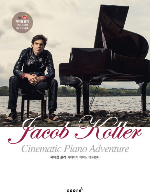 제이콥 콜러 시네마틱 피아노 어드벤처, 스코어(score), 제이콥 콜러 저