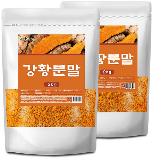 강황 분말 (인도산 2kg), 2kg