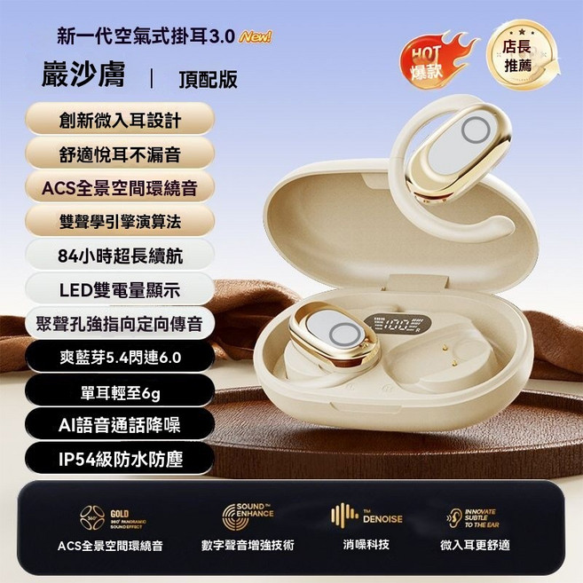Lucky TWS藍牙耳機 智能降噪可旋轉 長續航無線耳機 蘋果安卓通用, 膚色