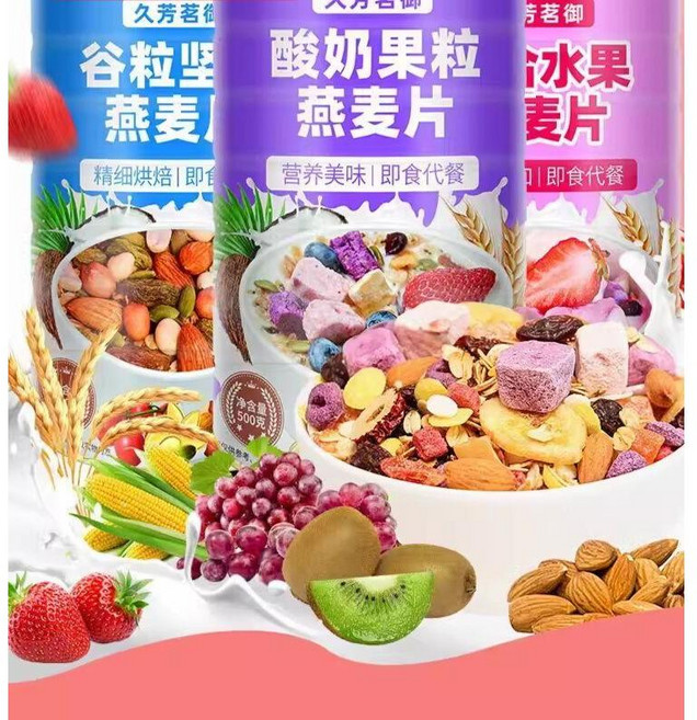 오트밀 과일 요구르트 견과류 후레이크 시리얼, 1개, 500g, 술취한