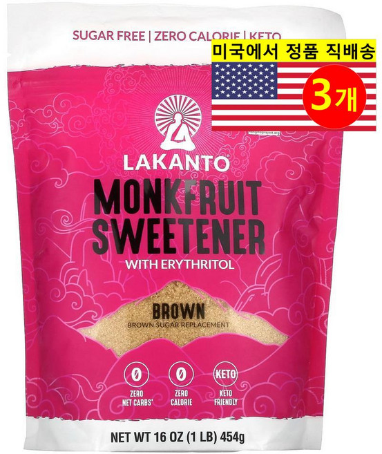 Lakanto 혈당 칼로리 제로 설탕 대용 건강 감미료 에리스리톨 함유 브라운 몽크프루트나한과 454g 1개, 3개