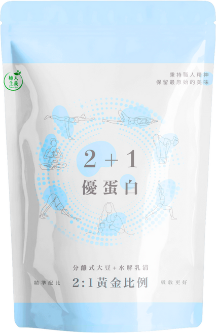 植人主義 2+1優蛋白 (分離大豆+水解乳清蛋白), 1個, 2+1優蛋白1KG（2.0水解版）, 1kg