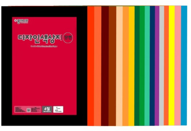 (종이나라) 디자인 색상지 4절 단면 1팩(10장), 형광귤색 (36번)
