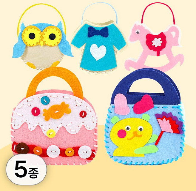 5개 세트 diy 펠트 가방 만들기 미술 놀이 키트 부직포 공예 패키지 유아 어린이 초등 아이 꾸미기 재료 퀼트 엄마표 집콕 화방용품, W69008B(B세트, 1세트