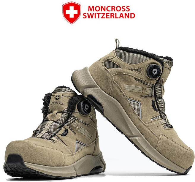 몽크로스 겨울 방한 안전화 람세스 5DW 털깔창 추가 제공 다이얼 논슬립 작업화 방한화