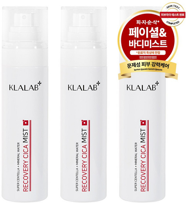 리커버리 시카 미스트, 100ml, 3개