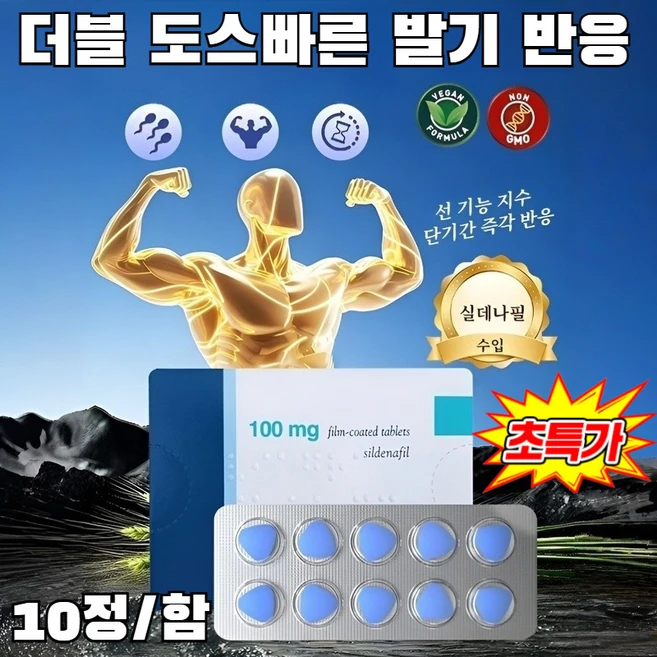 4세대 고농축 정제 고농도 영양보충제, 6개, 60정, 10정 - 쿠팡