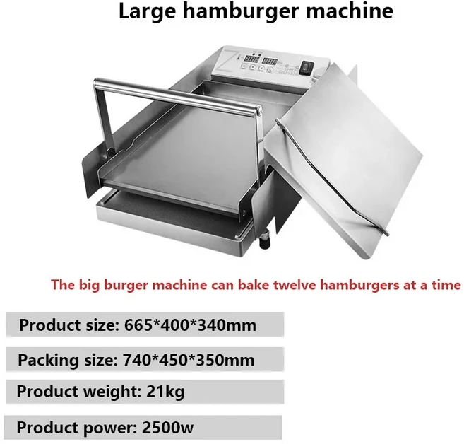 상업용 햄버거 토스터 전문 햄버거 번 토스터 고생산성 버거 제조기 패스트푸드 레스토랑용, 02 220V, 04 유럽 ​​연합, 01 Big Burger Machine