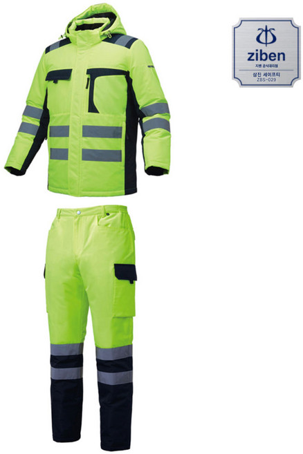 [당일발송/무료자수] 지벤 ZB-JP2056 겨울 형광 패딩 작업복 상의 하의 세트 야간작업 방한 발열 방수