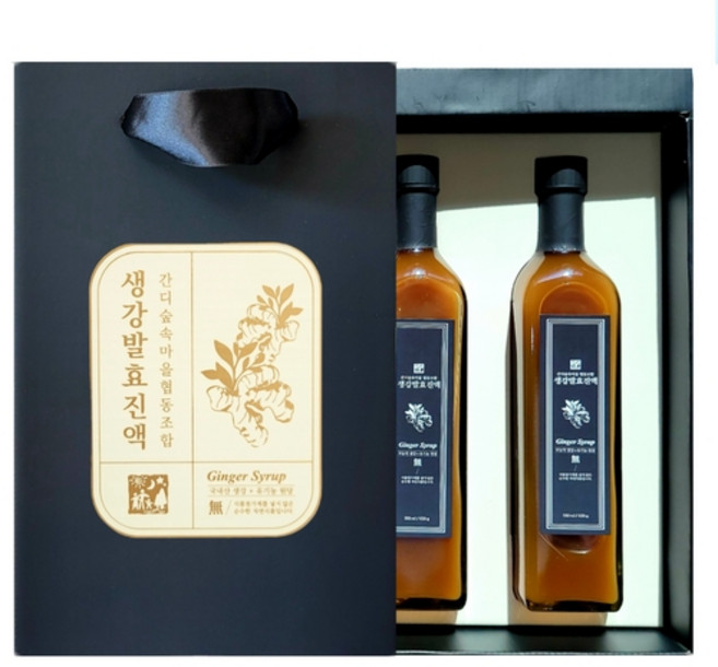 산청 유기농 생강 발효 진액 무농약 생강즙 500ml x 2병 선물세트, 1개입