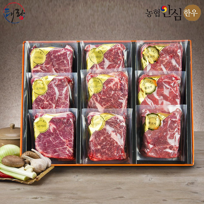 [농협안심한우]1/1+등급 한우 등심세트 2호 1.8kg (등심 1.8kg + 부직포 선물가방), 1개