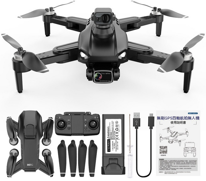 L900PROSE MAX 無刷 GPS 無人機 高清航拍四軸飛行器 雷射避障遙控飛機, 黑色, 1個