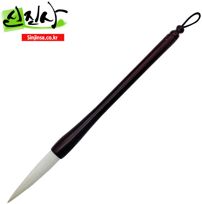 신진사 무성필(정봉 민대 민대정봉)(12호-24호), 무성필/14호