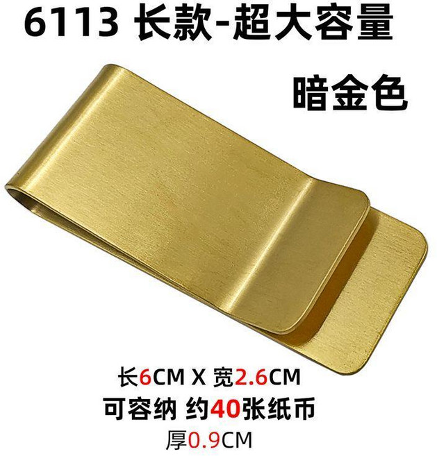 不鏽鋼錢夾 男款多功能金屬錢包 鈔票夾