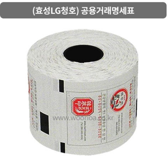 농협공용거래명세표 (유 무지관) / 76*120mm1박스(12롤) / 일반감열지, 1박스