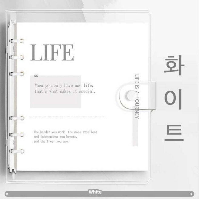 파스텔 바인더 투명커버 노트 컴팩트한 사이즈 속지 무지 60폐이지 컬러7종, 1개, 화이트