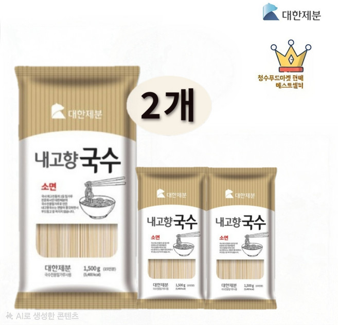 내고향국수 소면1.5kg x 2개(업소용 30인분), 1.5kg, 2개