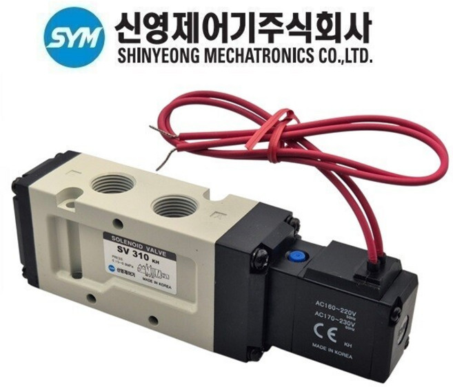신영제어기 솔레노이드 밸브 SV310, DC12V