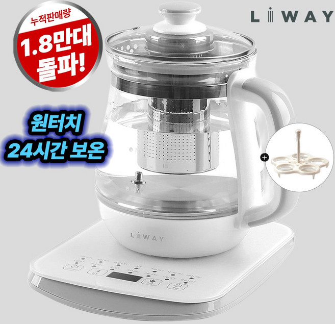 리웨이 프리미엄 무선 유리 티포트 + 계란찜기 LWT-817CM, 혼합색상, 1.7L, 1개