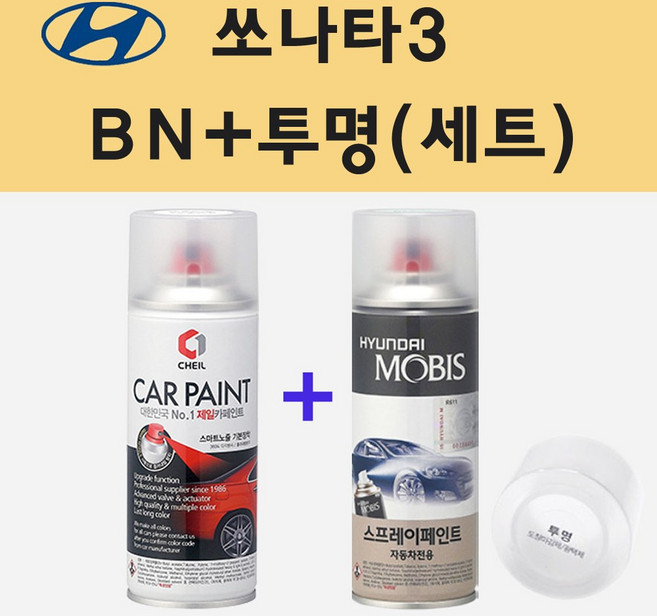 현대 쏘나타3 BN 브론즈그린 주문 스프레이 페인트 + 투명스프레이, 1개