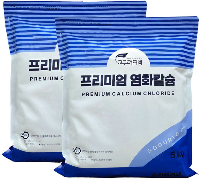 제설제 프리미엄 염화칼슘 구슬형 고구려디엠, 5kg, 2개