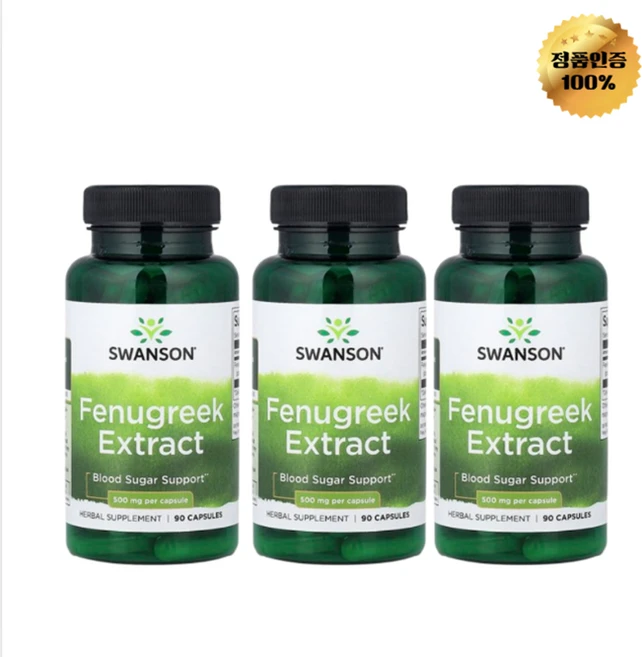 2+1 스완슨 호로파 추출물 500mg 캡슐 90정, 3개, 90회분 - 쿠팡
