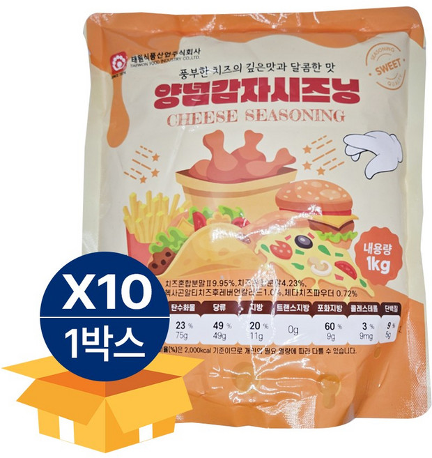 양념감자 시즈닝 치즈맛 태원 시즈닝 감자튀김, 10개, 1kg