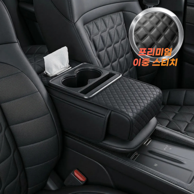 RAOM 차량용 팔걸이쿠션 콘솔 쿠션, 1개, 블랙