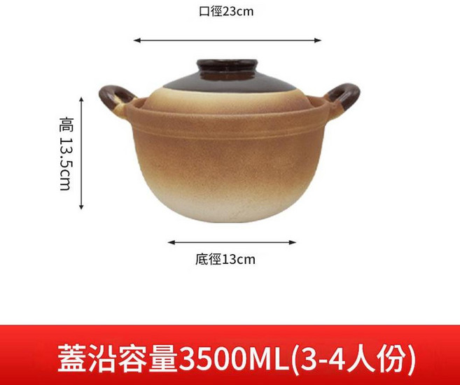 日式耐高溫砂鍋 雙耳陶瓷燉鍋 1500ml, 雙耳23cm, 1個, 23cm