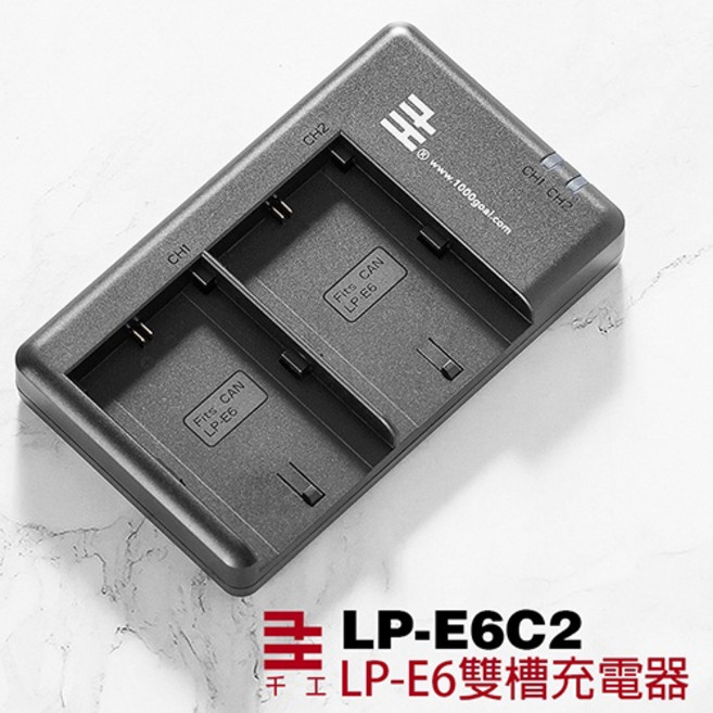 三重 大人氣 LP-E6NH 電池 2150mAh 一年保固 BSMI標準認證 R6 R5, 1個, 千工LP-E6雙槽座充