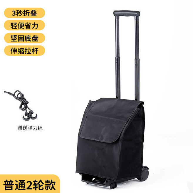 折疊手推車 買菜車 便攜拉桿拖車 升級4輪款, 1個, 老款輪+購物袋（載重40斤）