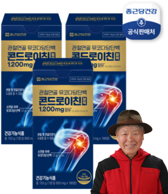 [PandaTV] 종근당건강 관절연골 뮤코다당단백 콘드로이친 활력 1200mg TV홈쇼핑구성 엄홍길추천 소연골 관절 연골 영양제, 180정