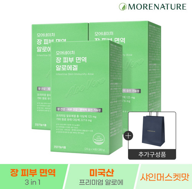 모어네이처 알로에 겔 젤리 베라 다당체 먹는 장 피부 면역력 이뮨 14포+쇼핑백증정, 280g, 3개