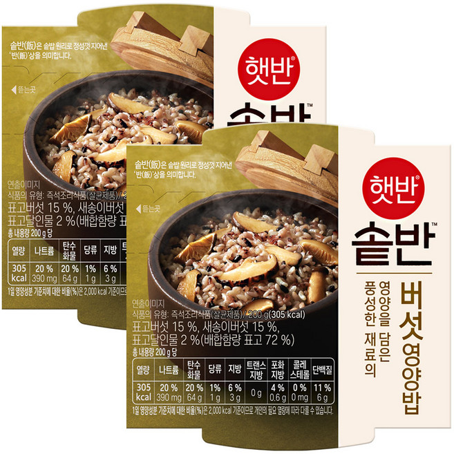 햇반 솥반 버섯 영양밥, 200g, 2개