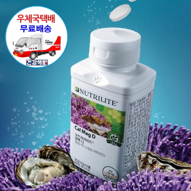 암웨이 칼맥디 (360정/90일분) + 머슬파워 부스터 (오미자추출물) [우체국택배], 360cm, 1