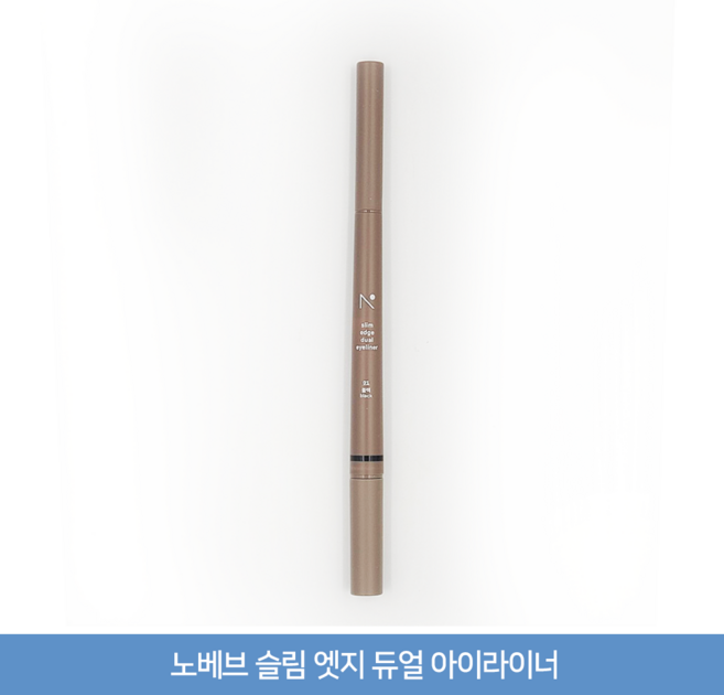 노베브 슬림 엣지 듀얼 아이라이너, 2호 브라운, 1개