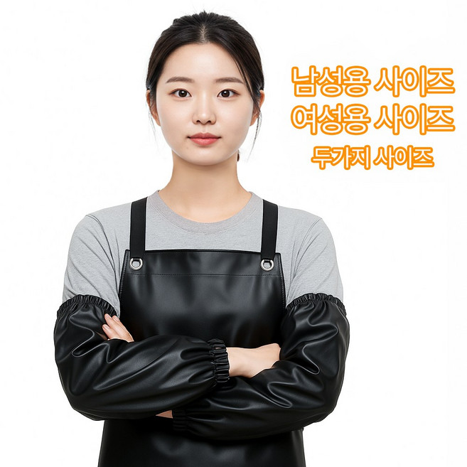 오일일 작업용팔토시 다용도 방수 정육 2켤레 1+1, 검정