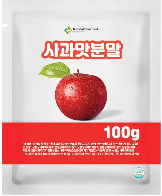 사과맛분말 100g 샘플, 1개