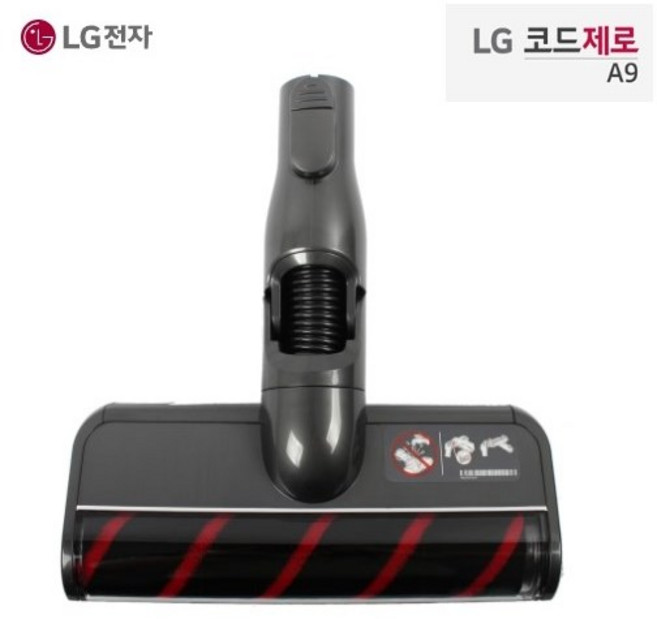 (정품) LG전자 A9 A9S 코드제로 헤드 / 슬림 마룻바닥 흡입구 / A9300IK A9300SK A9309P A9370SK A9370VK A938RO A938SA.AKOR, A9/A9S 슬림 마룻바닥 흡입구, 1개