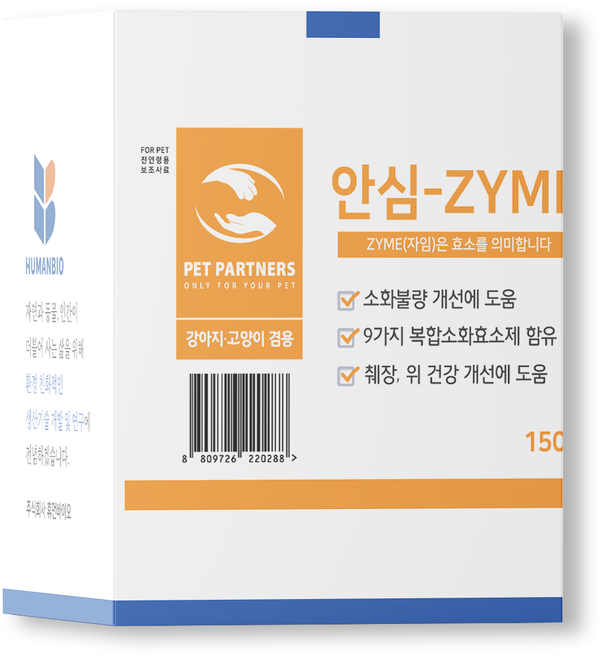 펫파트너스 강아지 고양이 구토 설사 췌장염 위 건강개선 소화효소제품 안심ZYME(안심자임), 1개, 소화+장건강, 150g