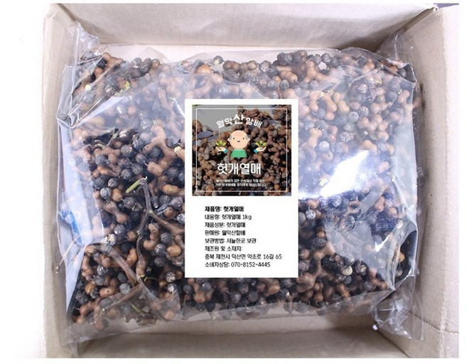 산지직송 월악산 자연그대로 헛개열매, 1세트, 1kg