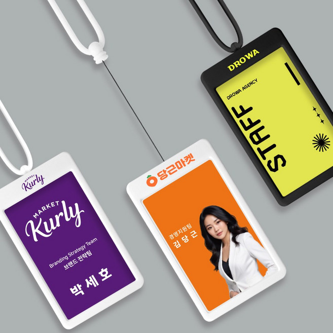 사원증 케이스 카드 목걸이 줄 릴홀더 명찰 신분증 출입증 제작, 블랙, 1개