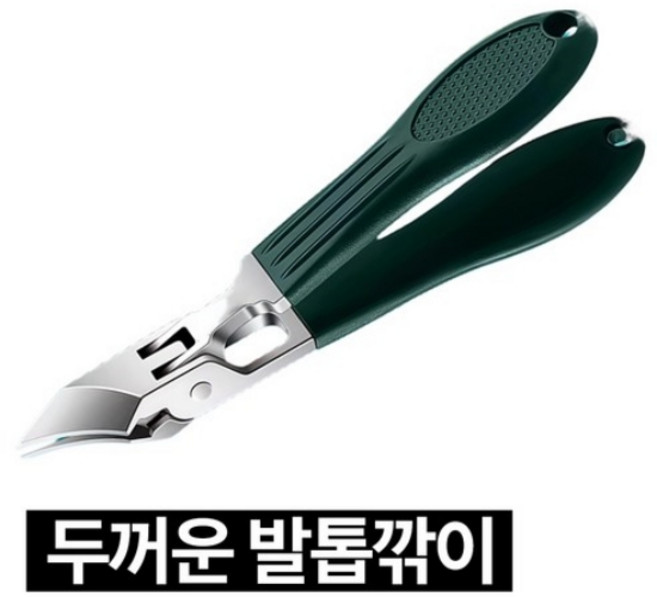 딜러버 사선 발톱깎이 손톱깎이 관리 도구 내성, 1세트, 혼합색상