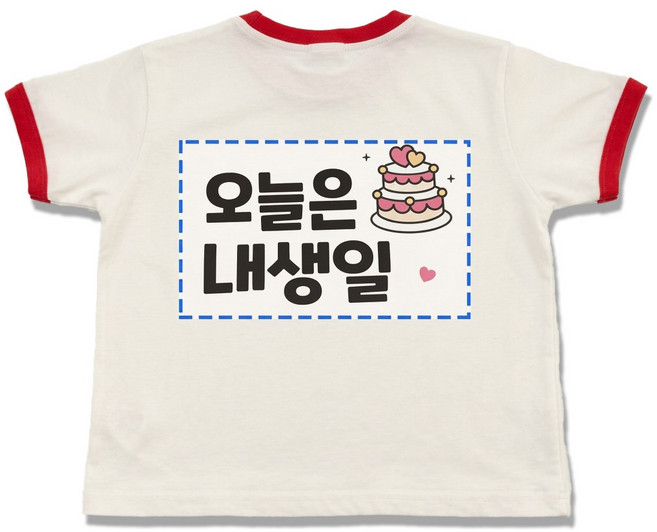 일회용 의류 옷 스티커 어버이날 스승의날 생일 기념일 이벤트, 투명, 대 사이즈, 14