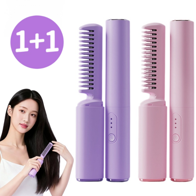 1+1 Giilight 무선 빗고데기 미니 휴대용 음이온 스트 빗 볼륨 스트 웨이브, 2개, 고급 핑크 퍼플