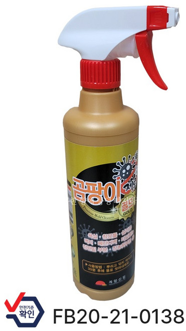 (SY컴퍼니) 곰팡이제로골드500ml 곰팡이청소세제 곰팡이청소약품 계양산업 뿌려만주는곰팡이청소세제 욕실 베란다, 500ml, 4개